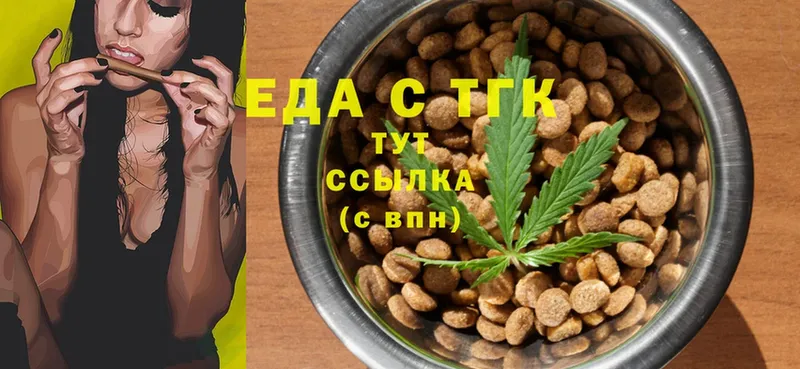 Cannafood марихуана  Ростов 