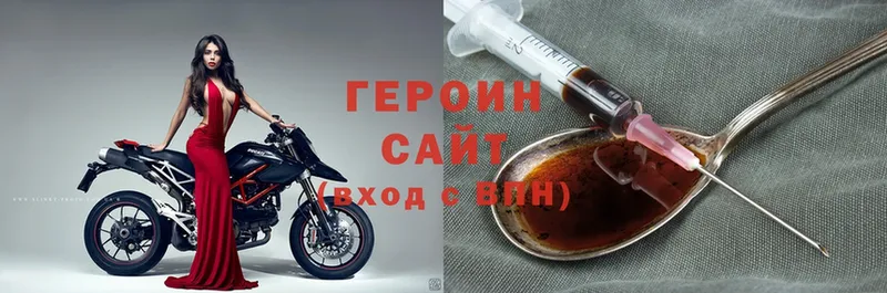 ГЕРОИН Heroin  купить   Ростов 