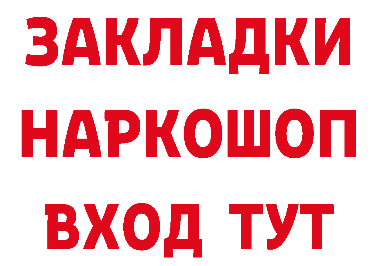 Первитин винт как войти площадка hydra Ростов